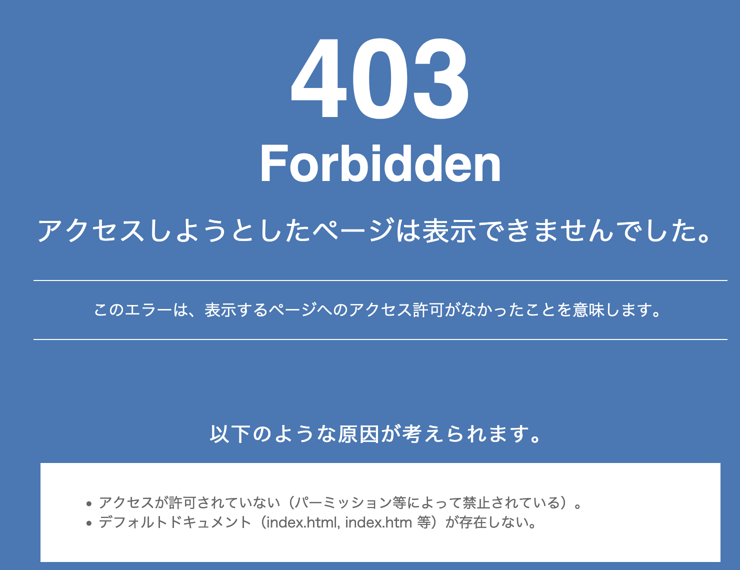 403.png