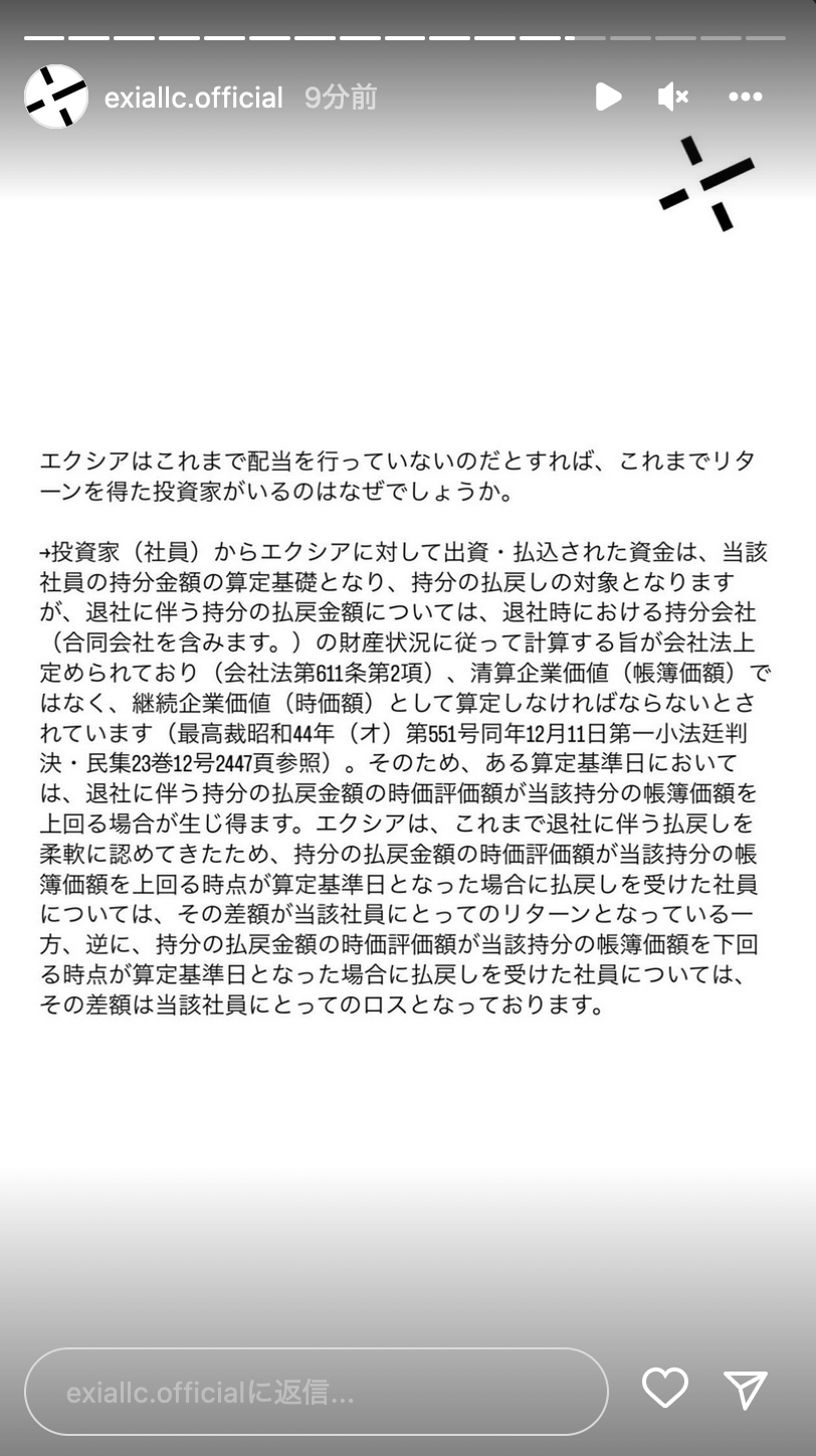 FAQ2.png