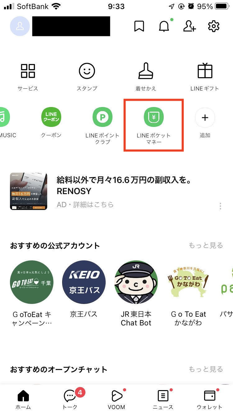 LINE.jpg