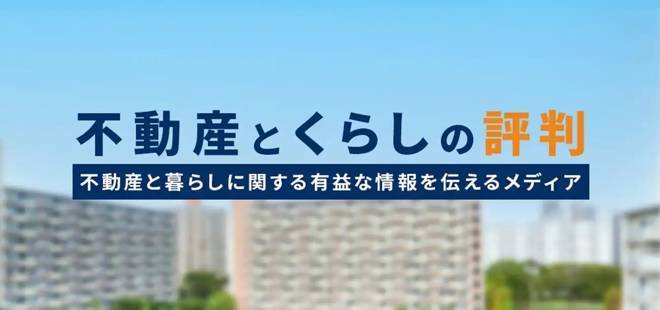 hyoban_main.jpg