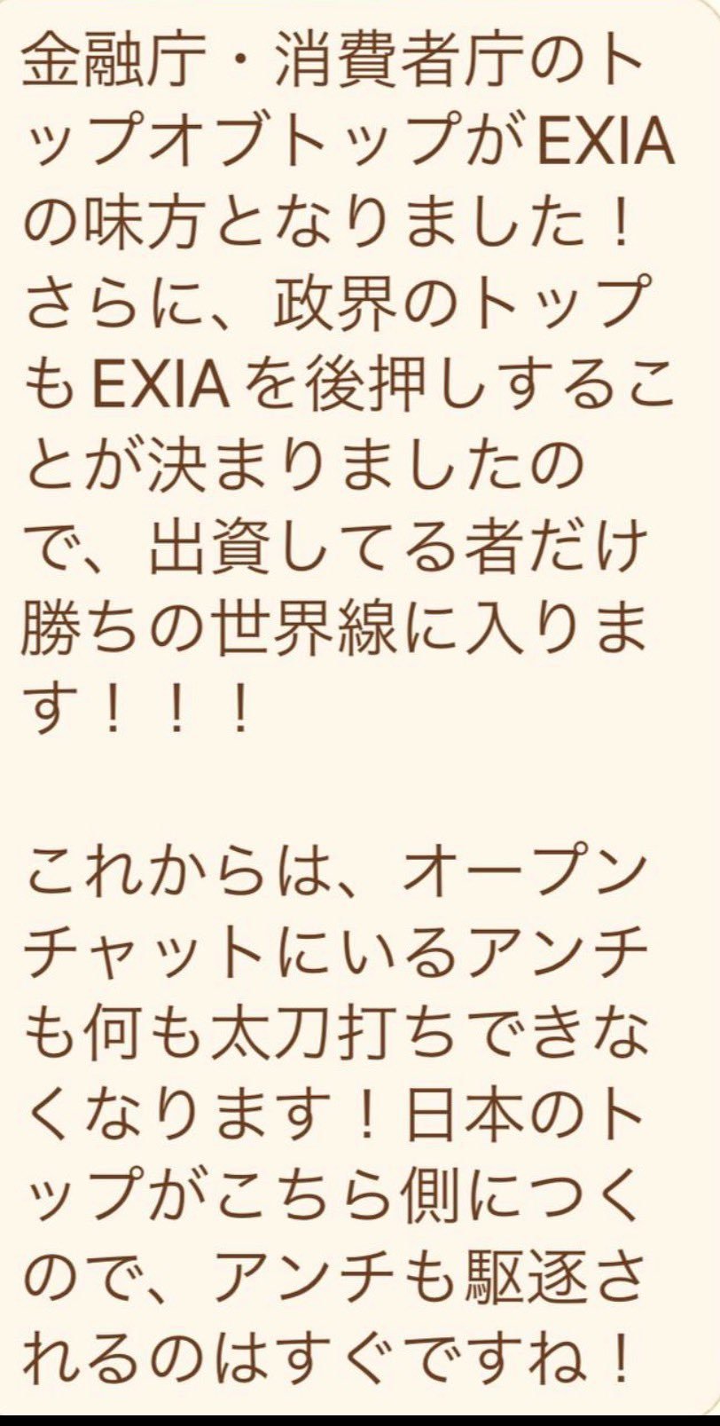 yabai.jpg